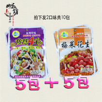 Fujian Jinwei meal 4 Bao Si Bao plum cauliflower fresh crispy bamboo shoots silk bamboo shoots ready-to-eat appetizer with porridge