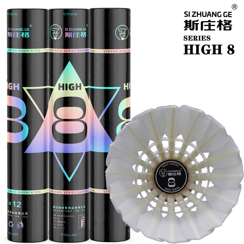 Authentic Si Zhuangge High8 Badminton Shuttlecocks, Pack of 12, Durable and Stable, Competition Grade Authentic Si Zhuangge High8 Badminton Shuttlecocks, Pack of 12, Durable and Stable, Competition Grade
