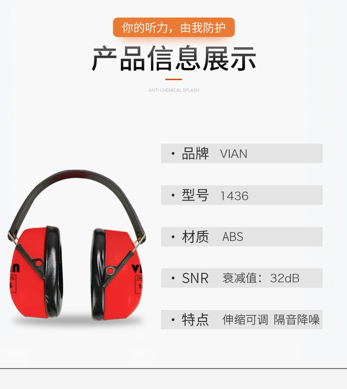 Bịt tai cách âm VIAN ngủ chống ồn học tập tai nghe chống ồn công nghiệp artifact 1426 bịt tai (giảm ồn 29dB) chụp tai chống ồn loại nào tốt chụp tai chống tiếng ồn