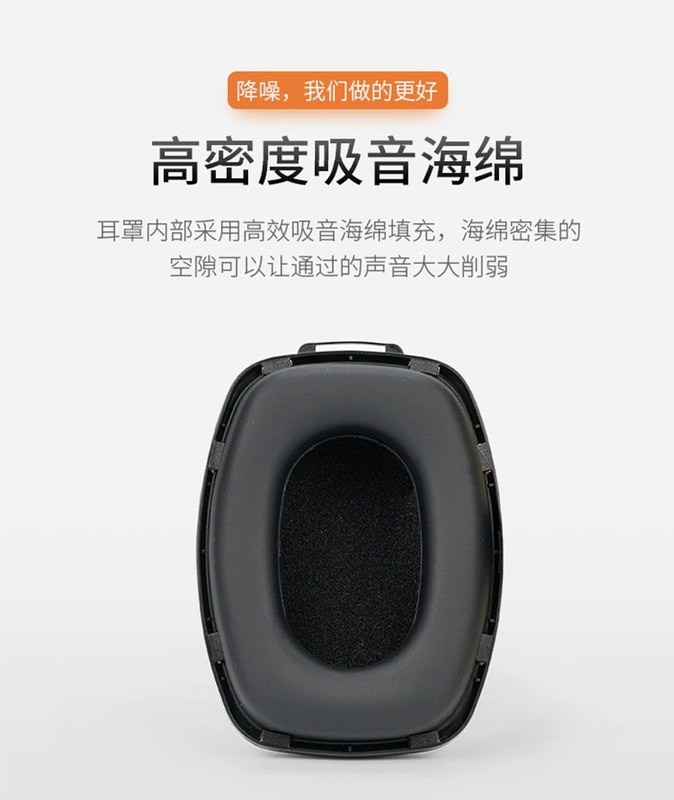 Bịt tai cách âm VIAN ngủ chống ồn học tập tai nghe chống ồn công nghiệp artifact 1426 bịt tai (giảm ồn 29dB) chụp tai chống ồn loại nào tốt chụp tai chống tiếng ồn