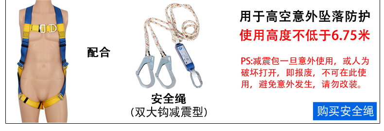 găng tay sợi phủ cao su Bảo vệ mùa thu 3M Keppel Spider-man bảo vệ toàn thân khai thác ngoài trời Bao Taite dây an toàn xây dựng mũ bảo hộ lao dộng