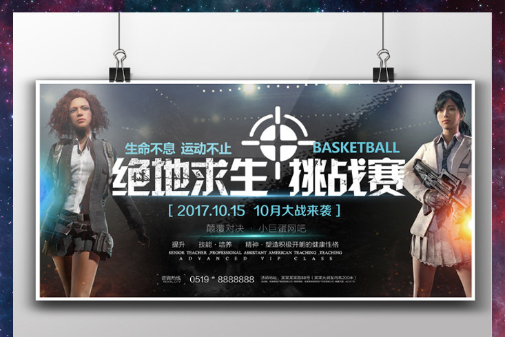 海报打印包邮个人写真图片大照片挂画超大巨幅