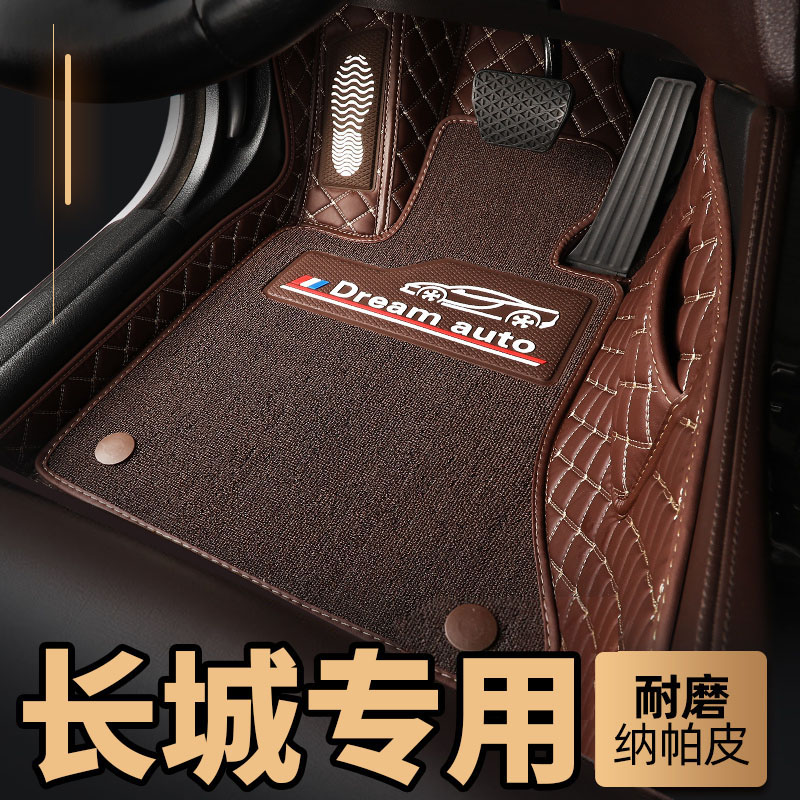 19 2019 The Great Wall Haver M6 Manual Automatic Blocking Metropolitan Elite Special Big Full Surround Car Footbed-Taobao