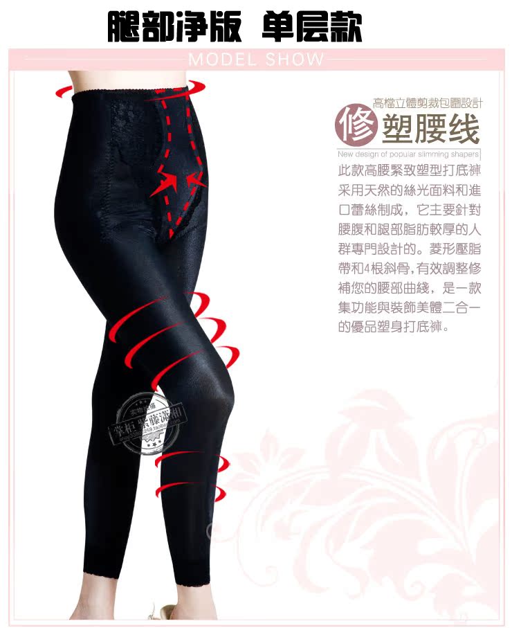 body amincissant - Ref 684773 Image 16