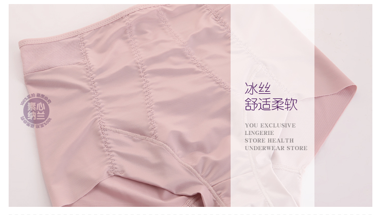 body amincissant - Ref 684765 Image 23