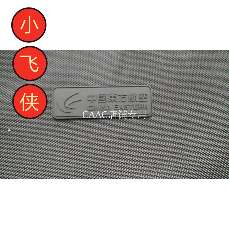 China Eastern Airlines Overnight Bag, China Eastern Airlines Overnight Bag for Pilots and Crew, Suit Bag