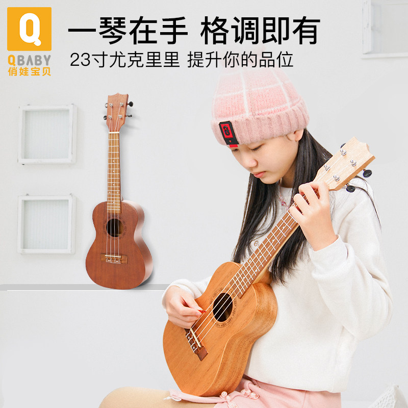 Pretty baby ukulele beginner children's small guitar 23 inch boys and girls play musical instrument toys for adults