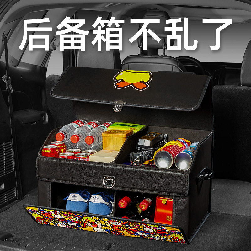 Car trunk storage storage box car rear compartment mat organizer large-capacity folding car storage storage bag
