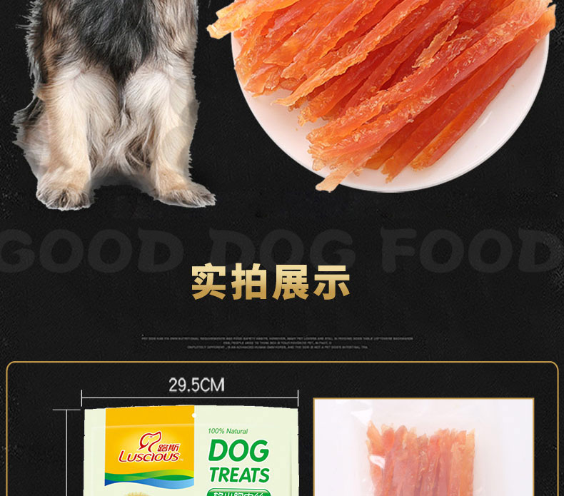 Lusi Pet Plus Đồ ăn nhẹ Gà cứng Dây 400g Teddy VIP Golden Retriever Dog Snacks Dry Molar Dog Dog thức ăn chó royal canin