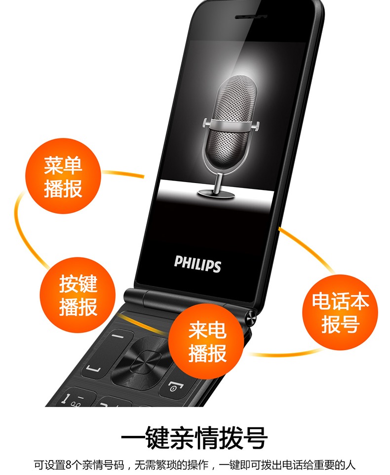 Philips / Philips E256S vỏ sò ký tự máy cũ dài màn hình người đàn ông già chờ to lớn và phụ nữ của máy phụ tùng điện thoại di động thẻ kép kép nút standby sinh viên Nokia - Điện thoại di động điện thoại samsung j7