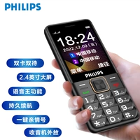 [Новая слепая вставка типа C] Philips 4G Button Straight Board, пожилые люди, большие персонажи большого экрана, супер-длинная резервная служба с крупным экраном, старый мобильный телефон мужского и женского мобильного двойного карты Двойной стенд-стендбий