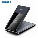 Philips, раскладной мобильный телефон для пожилых людей для школьников и студентов, E6515, 4G, функция поддержки всех сетевых стандартов связи, для средней школы