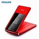 Philips, раскладной мобильный телефон для пожилых людей для школьников и студентов, E6515, 4G, функция поддержки всех сетевых стандартов связи, для средней школы