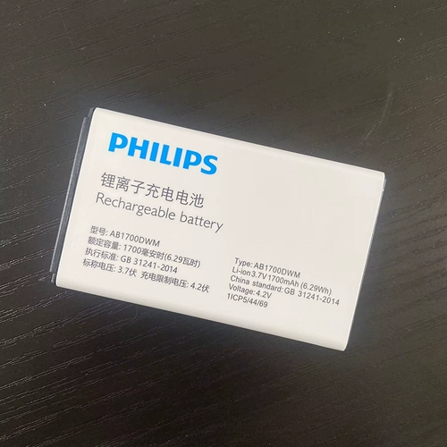 Philips, оригинальный мобильный телефон, батарея, E506, E536, E6220