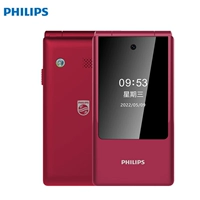 Philips, раскладной мобильный телефон для пожилых людей для школьников и студентов, E6515, 4G, функция поддержки всех сетевых стандартов связи, для средней школы