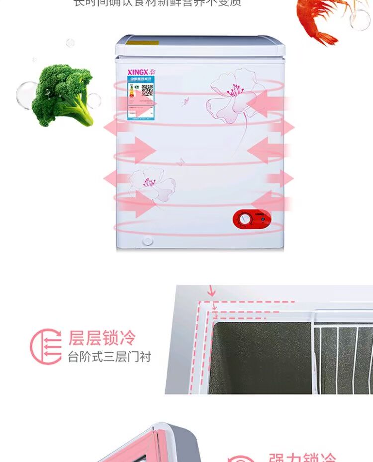 Tủ đông lạnh gia dụng XINGX / Star BD / BC-106E Tủ lạnh nhỏ nhỏ Tủ lạnh nhỏ tiết kiệm năng lượng Tủ nhiệt độ đơn - Tủ đông tủ đông cũ
