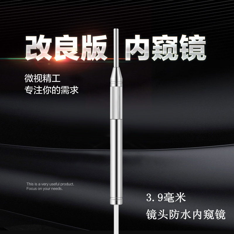 3 9mm endoscope Electron microscope Electron magnifying glass Ear canal mirror Nasal mirror Visual otoscope Otoscope