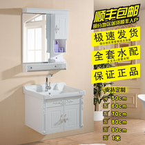 Bathroom European style pvc small household bathroom cabinet combination small sink sink Wash basin Wash basin Basin wall cabinet Mirror cabinet