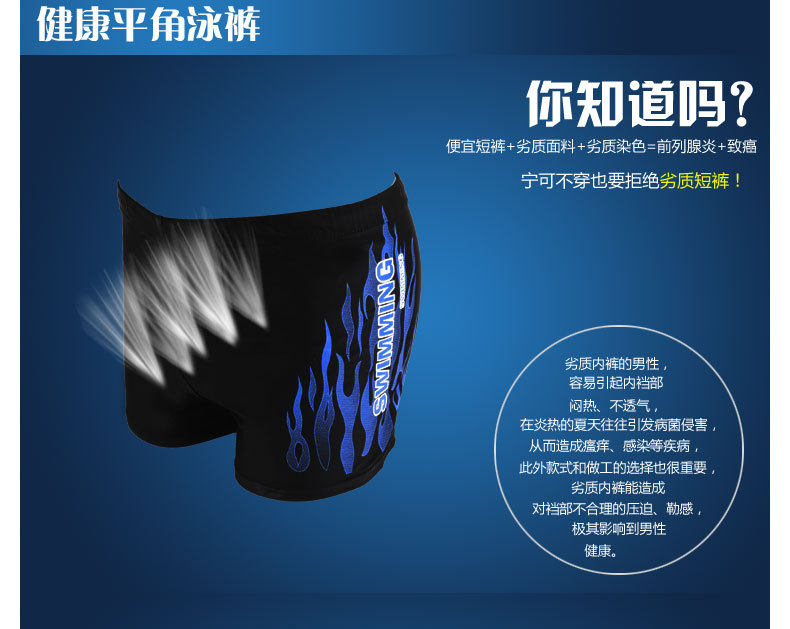 Maillot de bain homme      - Ref 2519307 Image 7