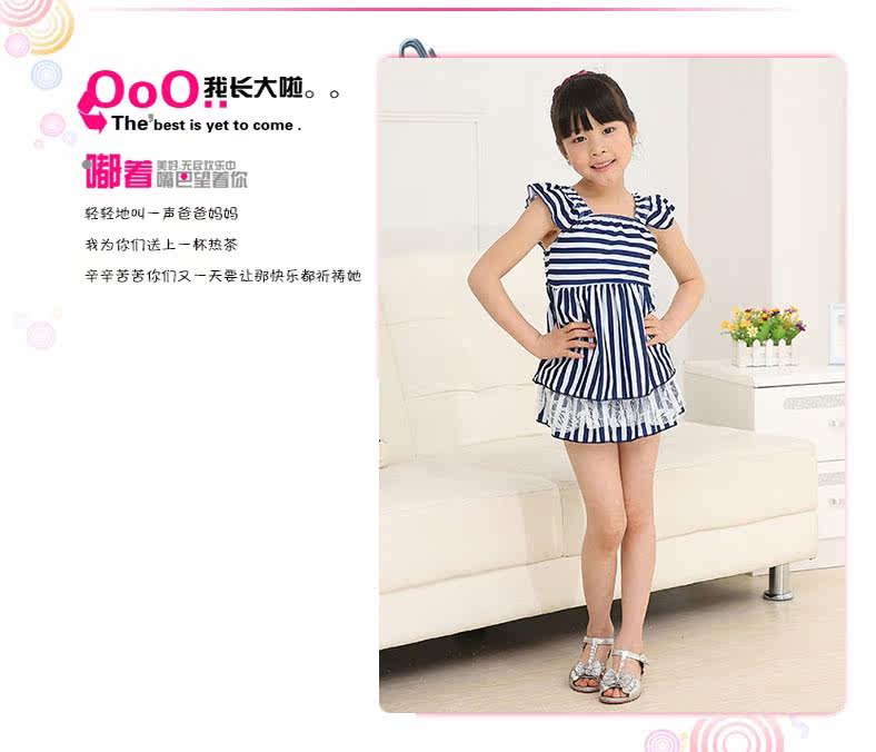 Maillot de bain fille      - Ref 2549638 Image 12