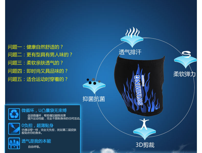 Maillot de bain homme      - Ref 2519307 Image 9