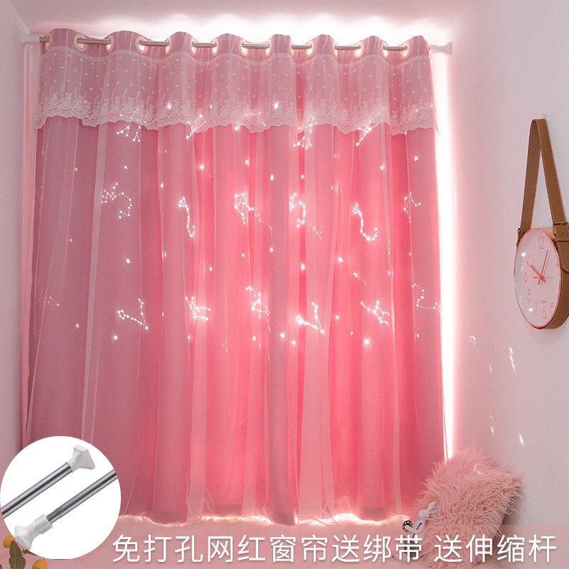 2021 New Curtains Free Perforation Mounting Telescopic Pole Bedroom Maiden Blackout Bay Window Small Window Short Half Curtain Child