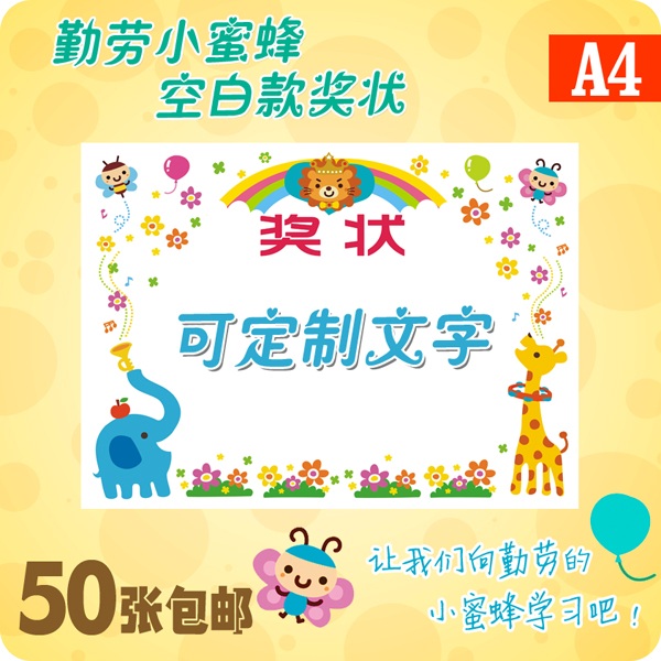 usd 8 59 kindergarten certificate of honor custom certificate custom award certificates
