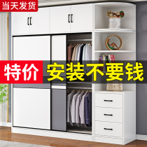 Wardrobe Household bedroom sliding door Modern simple solid wood coat cabinet Overall small apartment storage storage wardrobe