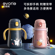 Love Tory childrens insulated glass bottle straw cup baby kettle baby learn drinking cup stainless steel 350ml drink water