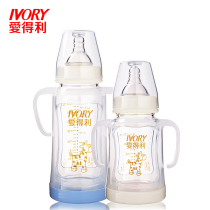 Love Tory anti-choking glass feeding bottle with protective sheath anti-fall and wide caliber newborn baby baby anti-explosion gas explosion-proof