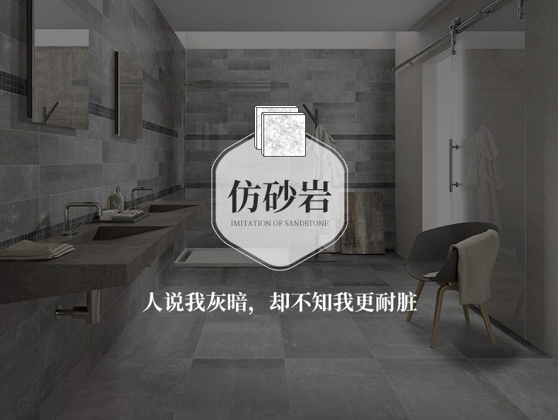 Имитация песчаника 2-790 Описание Page_01.jpg