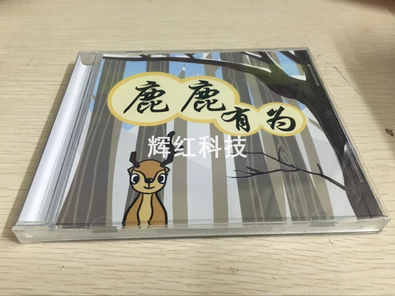 Personal albums Custom CD DVD Music CDs Make personalized packaging customized box face sauces