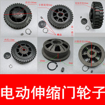 Nine-bamboo electric telescopic door wheel accessories handpiece wheel door body wheel small rubber wheel rubber pulley