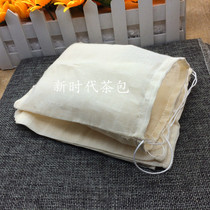 Large material bag gauze bag soup bag 10 household filter bag marinated residue cotton decoction Chinese medicine bag food grade
