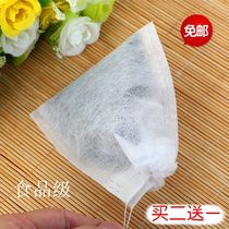 Tea bag drawing line disposable non-woven filter bag small size 5 5*7cm100 pieces gauze tea bag soup bag
