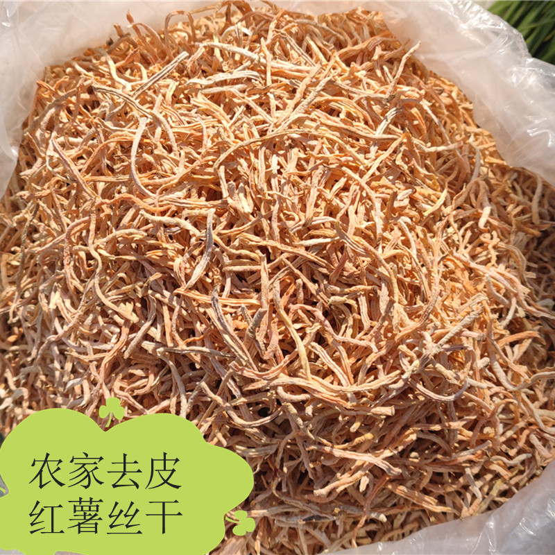 Peeled sweet potato silk ground melon silk dried potato silk raw sweet potato dried silk ground melon rice porridge red hearty cereals 500g