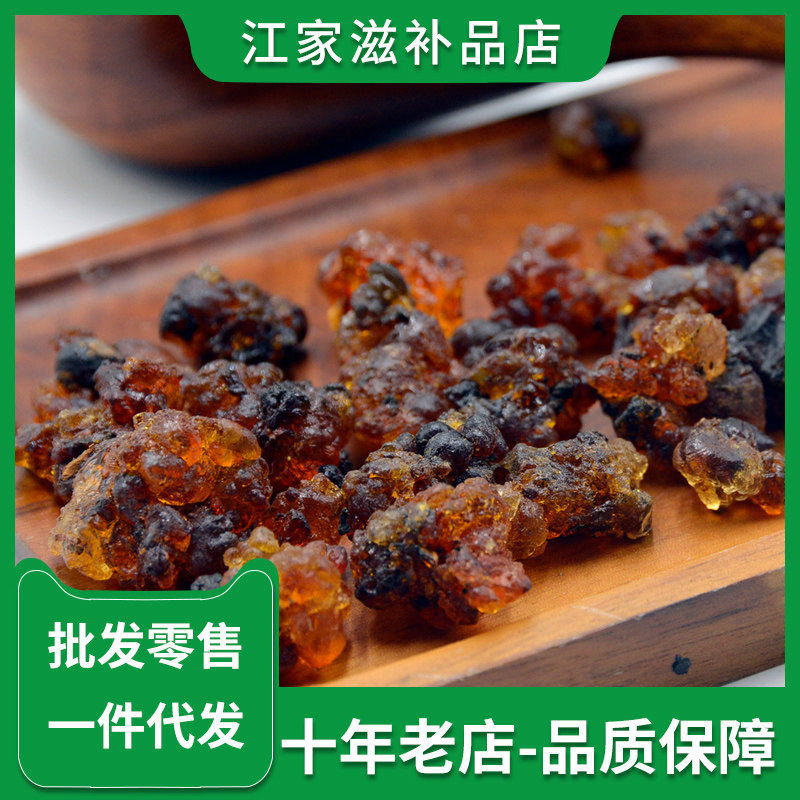 Edible Peach Gum Peach Pulp Red Gum Peach Oil 500 gr catty