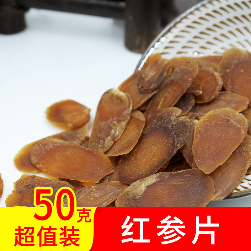 Red ginseng ginseng Korean red ginseng Changbai Mountain ginseng sliced northeast specialty tea · bubble wine soup 50g