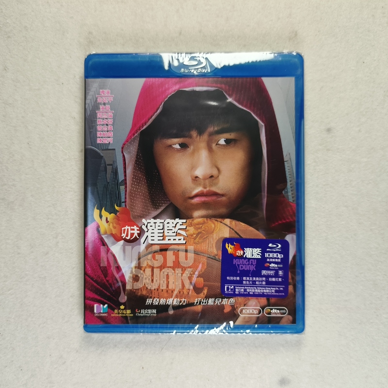 In Stock Jay Chou's Kung Fu Dunk Big Slam Dunk Movie Blu-Ray Bd Brand New Genuine Edition In Stock Jay Chou's Kung Fu Dunk Big Slam Dunk Movie Blu-Ray Bd Brand New Genuine Edition