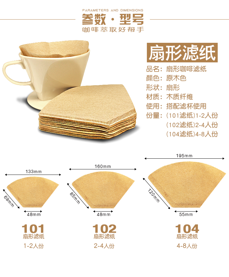 Одноразовые фильтры для капельной кофеварки melitta original коричневые размер 1х2. Одноразовые фильтры для капельной кофеварки melitta brigitta размер 4. Размерность фильтров для кофе. Многоразовый фильтр для кофеварки капельного типа браун. Многоразовые фильтры для капельной кофеварки philips.