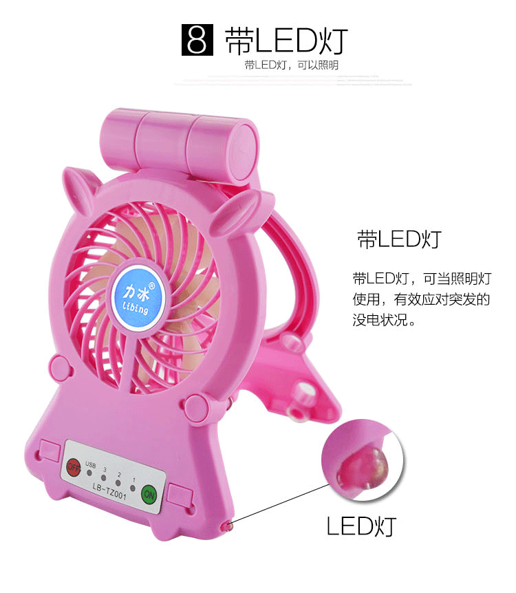 Ventilateur USB - Ref 399258 Image 51