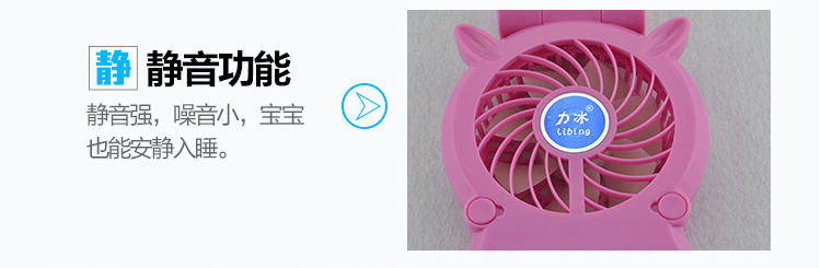 Ventilateur USB - Ref 399258 Image 59