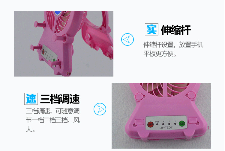 Ventilateur USB - Ref 399258 Image 57