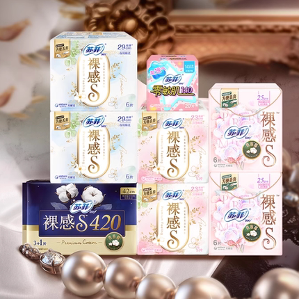 苏菲卫生巾裸感S贵族棉超熟睡姨