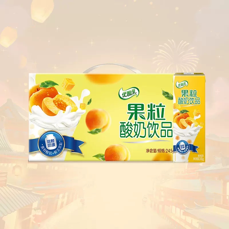 拍2件！伊利旗舰店优酸乳果粒245g*24盒