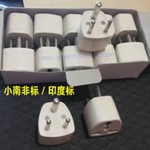 Small South Africa standard conversion plug three-pin adapter India standard Sri Lanka Nepal travel China to South Africa