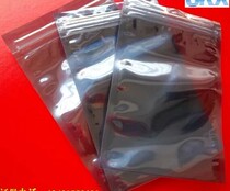 Anti-static bag Shielding bag Self-sealing 210*230mm electronic components plastic bag packaging bag