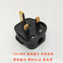 British standard power connector plug 13A British standard socket Pure copper quality Hong Kong Macau Singapore BS plug
