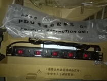 Multi-switch PDU cabinet power plug socket 10A hole independent switch control aluminum alloy wiring board 16A