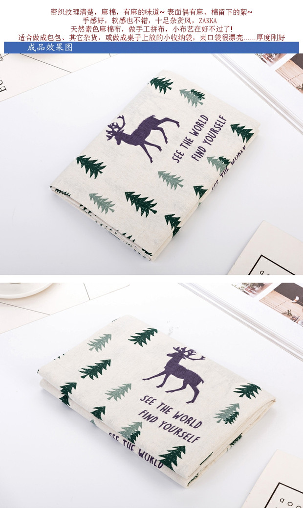 Treo vải cotton và chất liệu vải lanh Phong cách Nhật Bản và Hàn Quốc Elk rừng thủ công sofa vải khăn trải bàn gối vải rèm - Vải vải tự làm vải dạ may áo măng tô
